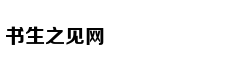 影帝王景春怒斥《复联》排片，中国电影能靠排片拯救吗？